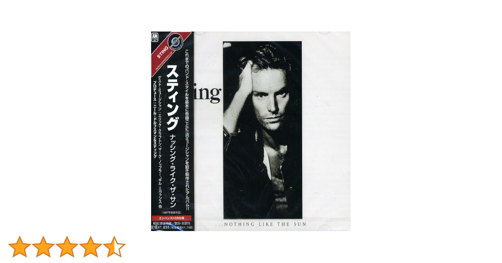 d*9様 Sting 紙ジャケ CD ナッシング・ライク・ザ・サン スティング Amazon.co.jp: ナッシング・ライク・ザ・サン(紙ジャケット仕様
